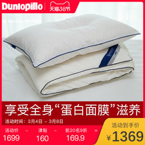 DUNLOPILLO high-end latex silk quilt with double quilt air conditioning by the aristocratic spring and autumn
