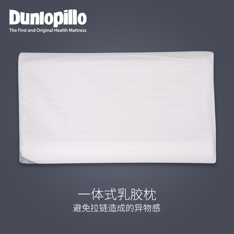 dunlopillo/��»��814��С����ͷ90715009