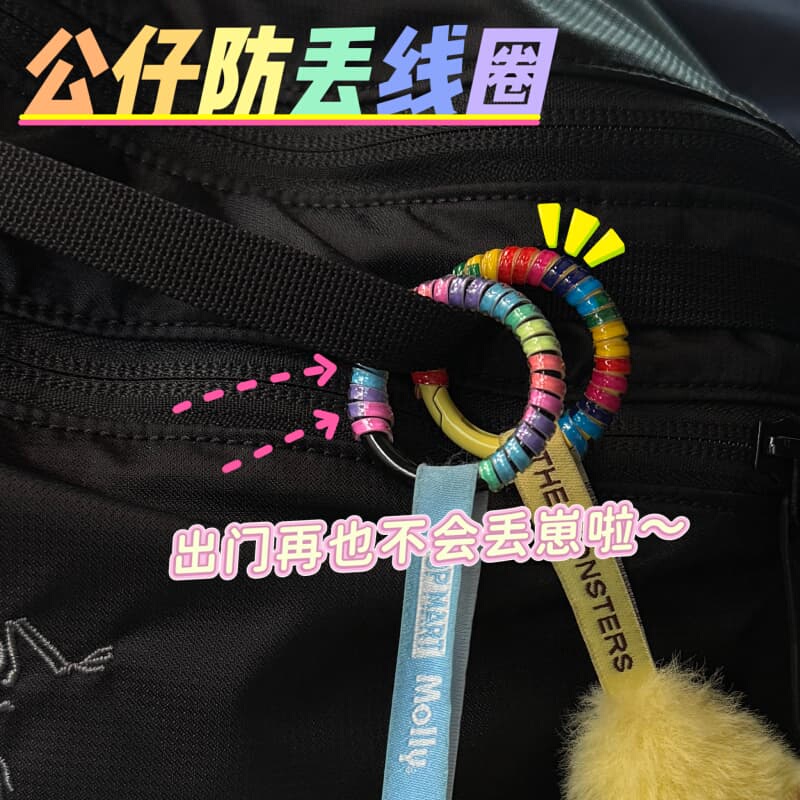 Xiaohongshu Same Style Labubu Doll Anti-Drop Strap Labubu Hanging Doll Coil Lanyard Keychain Anti-Lost