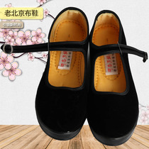 Old Beijing velvet cloth shoes for women hotel black work etiquette shoes for mothers Chinese style spring and autumn outdoor buckle soft soles