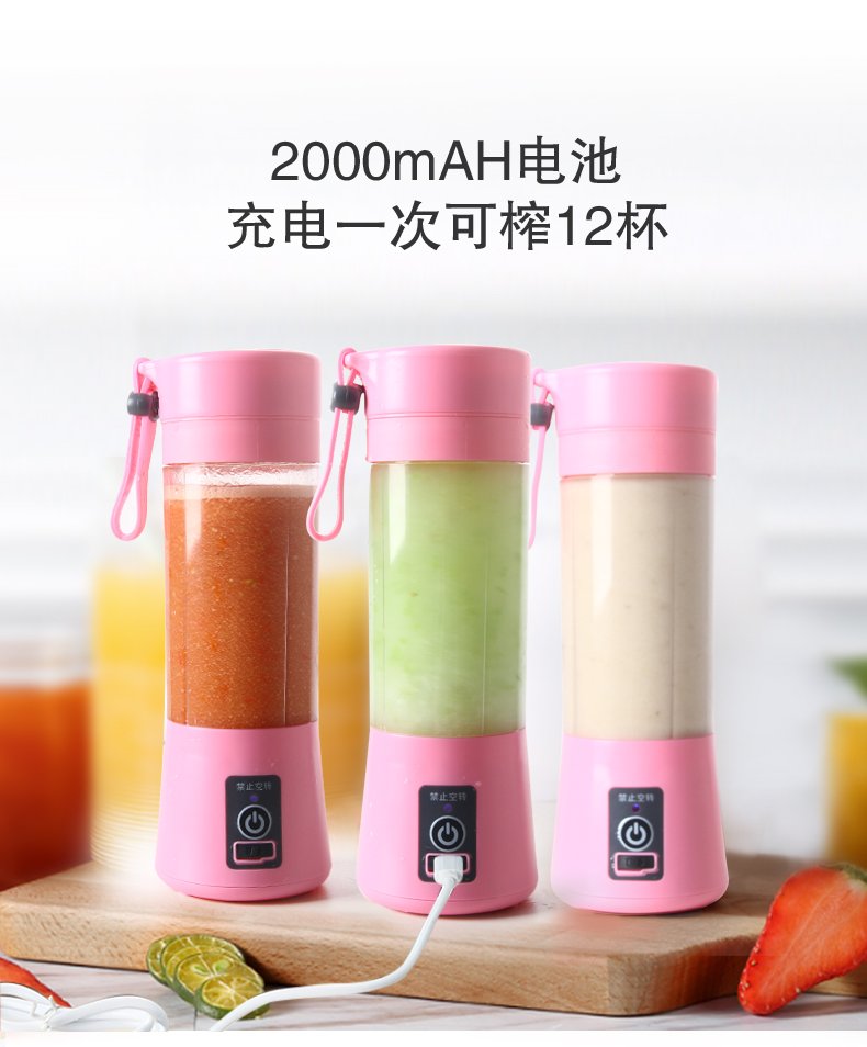 Năng lực trồng rau đa năng sạc điện cầm tay và máy ép trái cây rau quả bổ sung sinh viên tiện lợi và thuận tiện giá máy ép trái cây