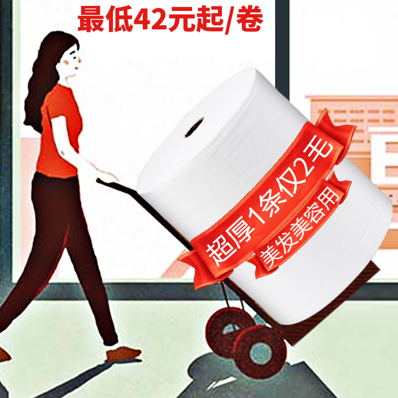 Poly qian jie disposable towel hair salon special thickened barbershop hair salon thickened absorbent cotton towel