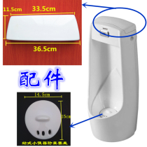 Floor standing urinal urinal top cover plug anti-clogging cover urinal urinal top cover ceramic