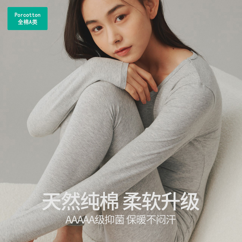 100% Cotton Class a Pure Cotton Autumn Clothes and Pants Women's Set Pure Cotton Thin Knitwear Large Size Women's Thermal Underwear Autumn and Winter