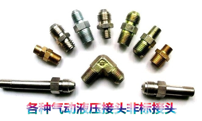 Pipe joint Card sleeve Non-standard joint Transition joint Force solid withholding joint Hot sale Metric imperial hydraulic joint full