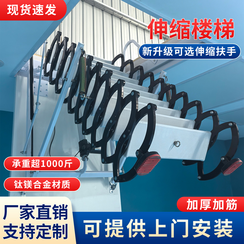 Household Fully Automatic Attic Telescopic Staircase Folding Ladder Indoor Electric Remote Control Hidden Ladder Duplex Villa Lift