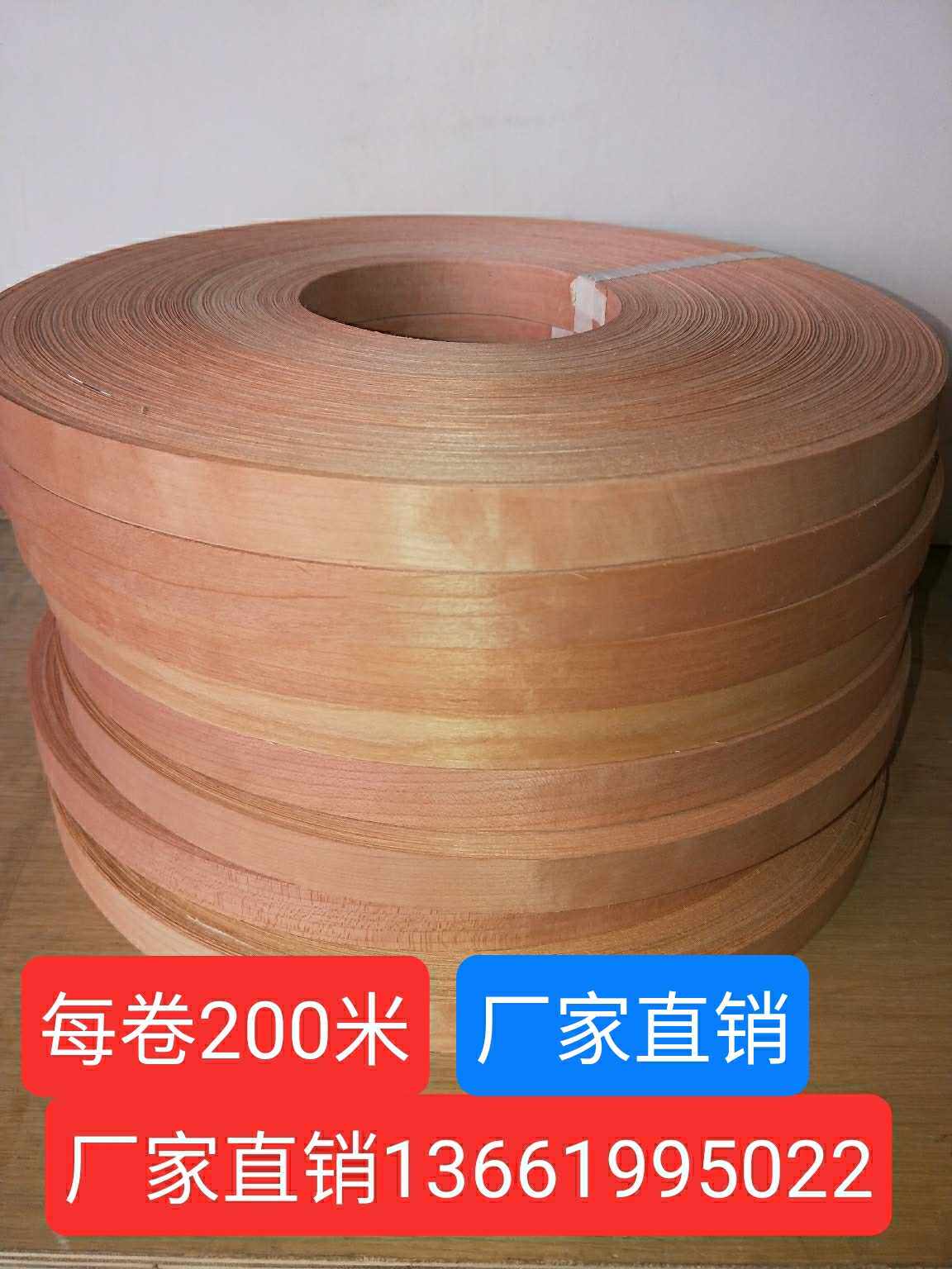 Cherry red oak red walnut ash teak wood door overall cabinet solid wood veneer edge band finger joint edge band