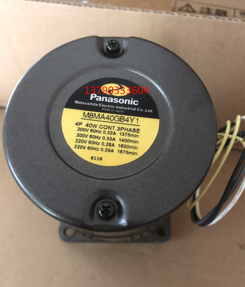 Original Panasonic motor M8MA40GB4Y1 M8RA40GB4L18 Panasonic 25W brake motor special offer