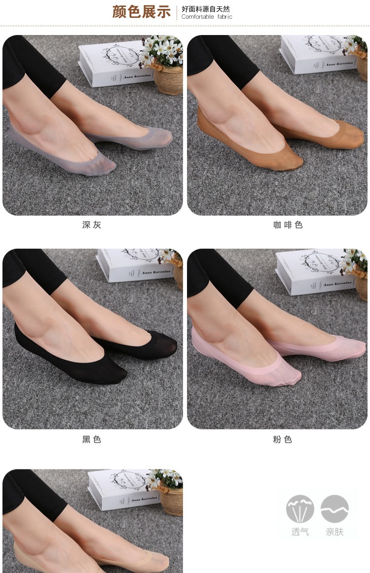 Giày lụa băng vớ nữ mùa hè mỏng không có dấu vết silicone chống trượt vớ băng thấp giúp miệng nông siêu mỏng vớ vô hình vớ ngắn - Vớ sợi tre vớ adidas