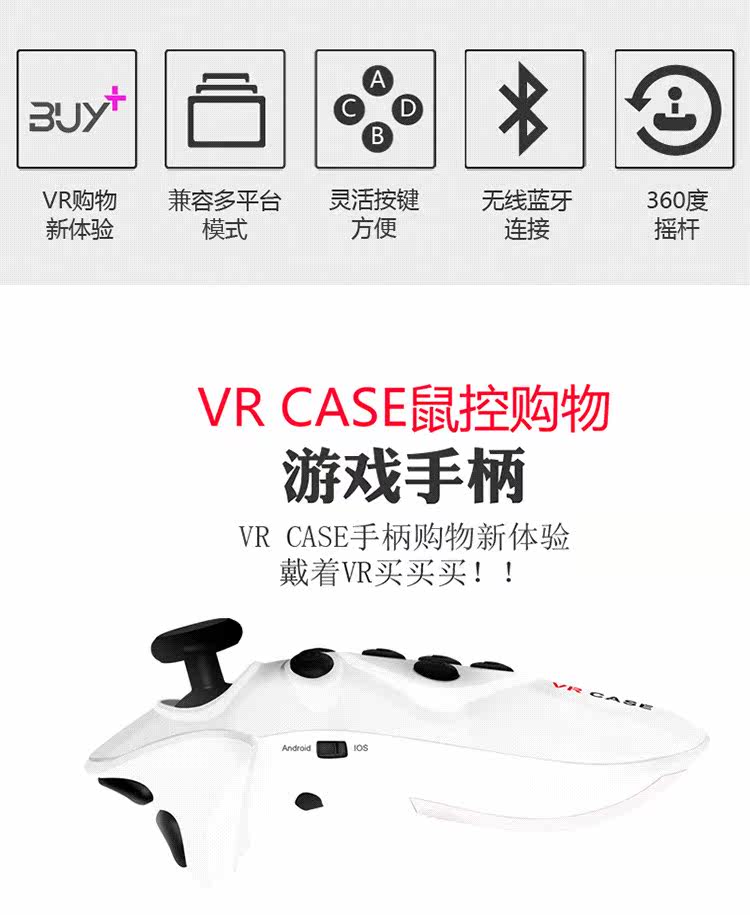 Télécommande pour téléphone portable - Ref 302109 Image 8