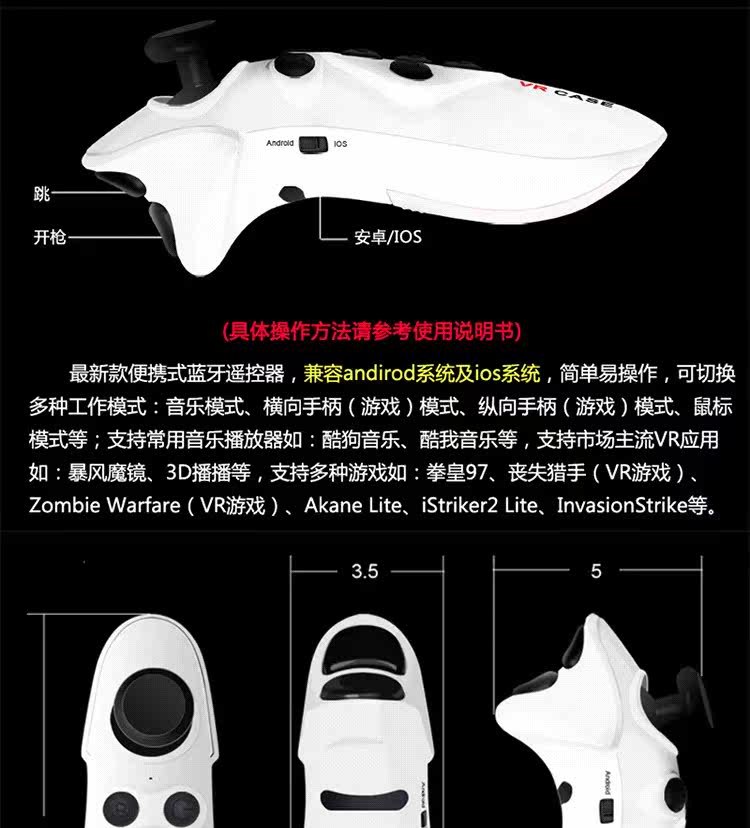 Télécommande pour téléphone portable - Ref 302109 Image 22