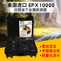 EPX10000 imported remote underground metal detector digital frequency synthetic radar detector archaeological gold