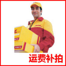 Postal spread repair of how much to pay the difference of supplementary freight special pick up