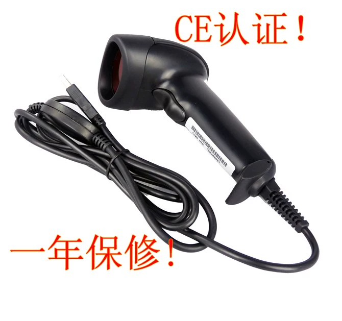 2020 Thương hiệu mới [Chất lượng xuất khẩu] Máy quét mã vạch USB Laser Máy quét mã vạch - Thiết bị mua / quét mã vạch