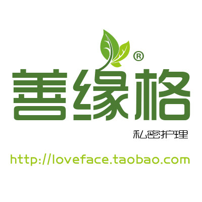 善緣格國際護理的LOGO