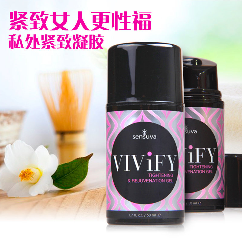 美国进口快速缩紧阴道 女性私处紧致护理凝胶 滋润防干提高敏感度