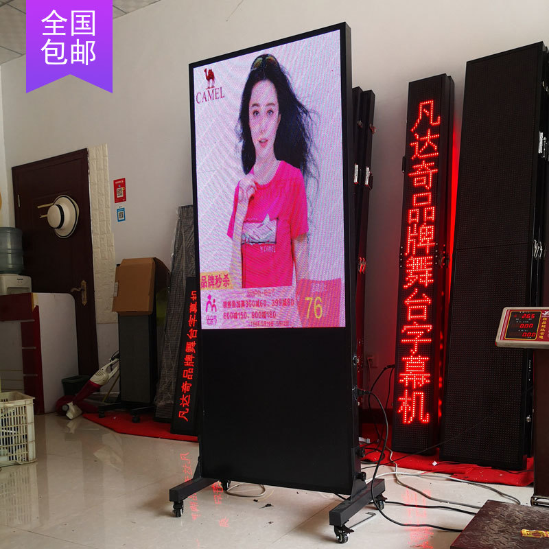 Video advertising machine LED display vertical floor-to-ceiling wall-mounted full color door screen electronic poster screen custom