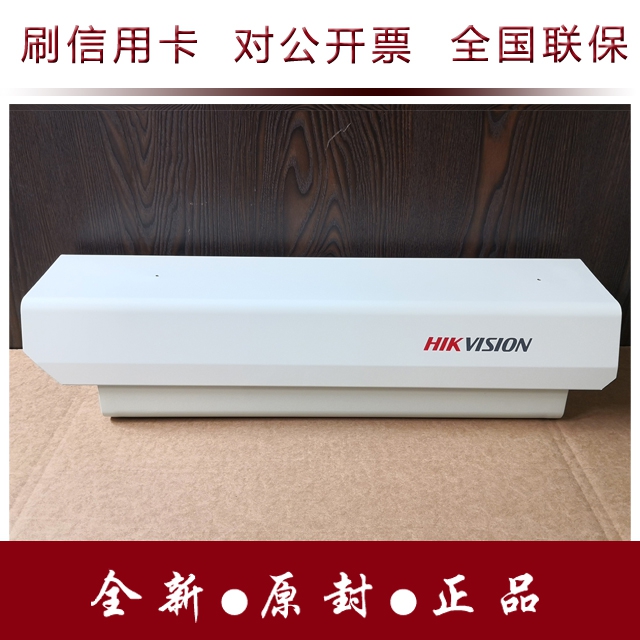 Original plant HaConway sees 9 million iDS-TCE900-B 16 electric police arrest and shooting unit for violating a red light