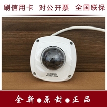 Hikvision DS-2CD2510FV2-I 13 Megapixel Mini Elevator Network Dome Replacement DS-2CD2510F