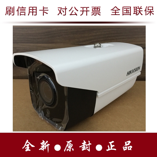 Hikvision 2 million DS-2CD5A27EFWD-IZ(LZ LZS IZHS) (IZS ZJ)Starlight network tube machine