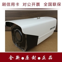 Hikvision 2 million DS-2CD5A27EFWD-IZ(LZ LZS IZHS) (IZS ZJ)Starlight network tube machine