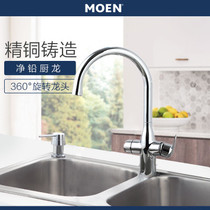 MOEN MOEN faucet hot and cold kitchen direct drinking water faucet net lead direct drinking washing two-in-one GN89112