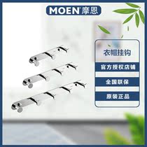Moen bathroom adhesive hook toilet hook wall hanging clothes towel row hook door rear coat hook ACC9947