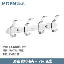 Moen clothes hook adhesive hook steel 304 bedroom wall toilet bathroom coat hook hardware pendant ACC9920