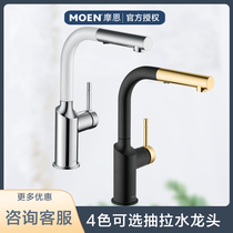 MOEN MOEN kitchen pull faucet 67100SRS anti-fingerprint 67100W White 67100BL black gold