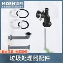 Moen waste disposer adapter downpipe fittings PJW1010 1013 1018