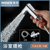 Moen toilet spray gun female washer toilet toilet toilet mate wash butt flusher women high pressure booster nozzle