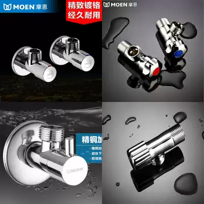 MOEN MOEN copper triangle valve Hot and cold universal net lead water divider valve 100540 100610 100982