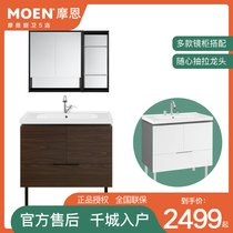 Moen bathroom cabinet mirror cabinet combination washbasin wash table Palo walnut White 750 900
