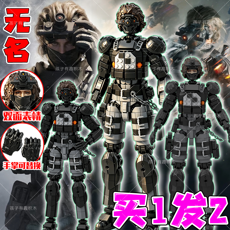 Delta Force Compatible Lego Agent Nameless Assembly Building Blocks Corrosion Gold Rose Red Wolf Mech Toy Display Piece
