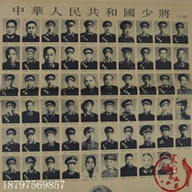 10 pieces of cultural revolution paintings portraits of great figures nostalgic pictorials propaganda posters founding generals 1 to 14 pieces