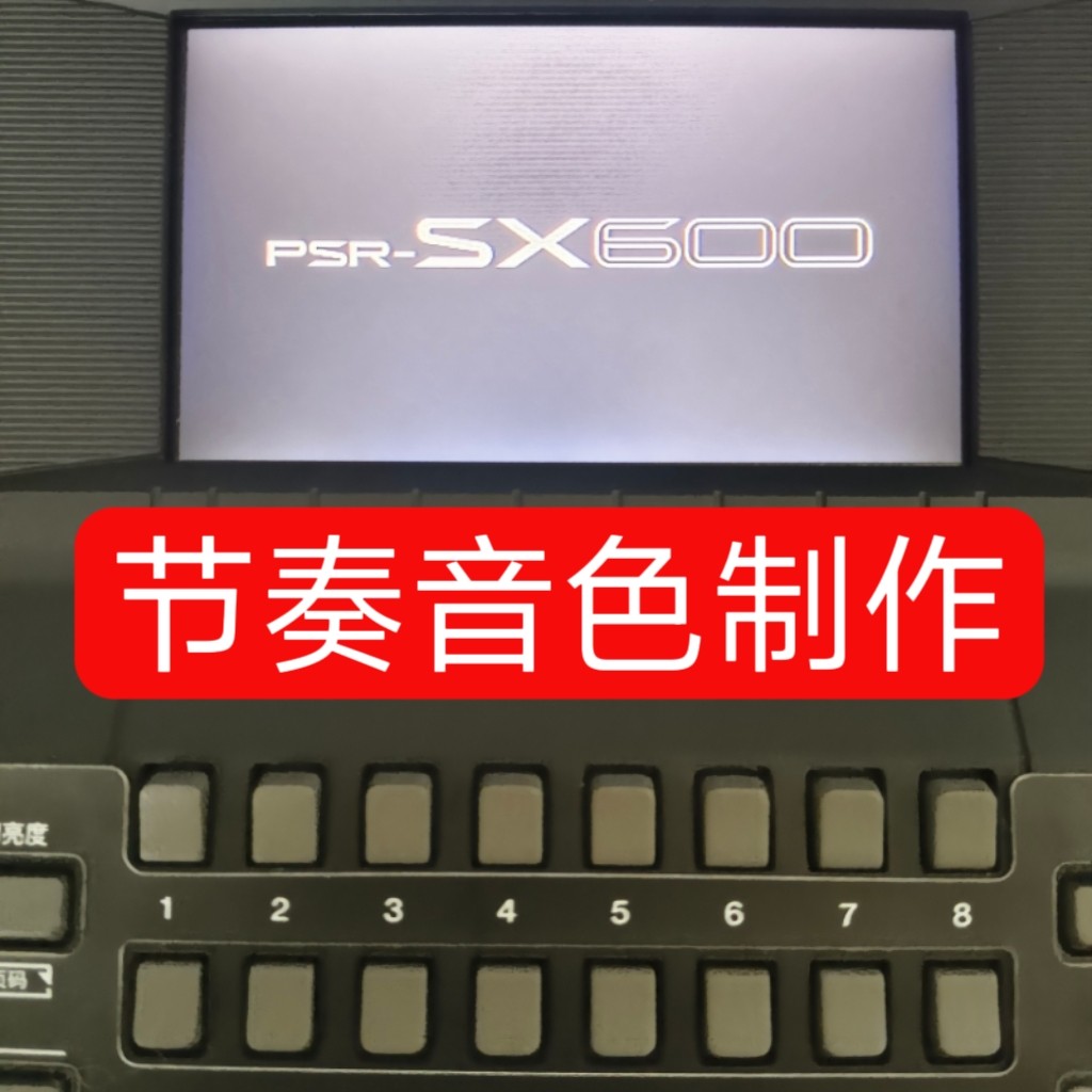 酷乐键盘编辑室