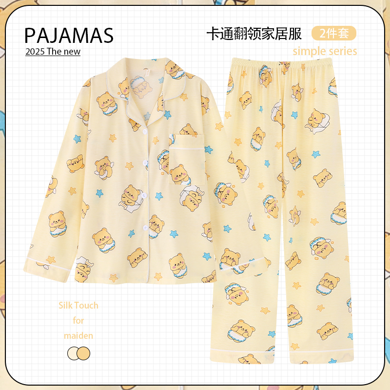 Butter Bear Couple Pajamas Women's Spring and Autumn 2026 New Long Sleeve Long Pants Lapel Men's Cartoon Homewear Set