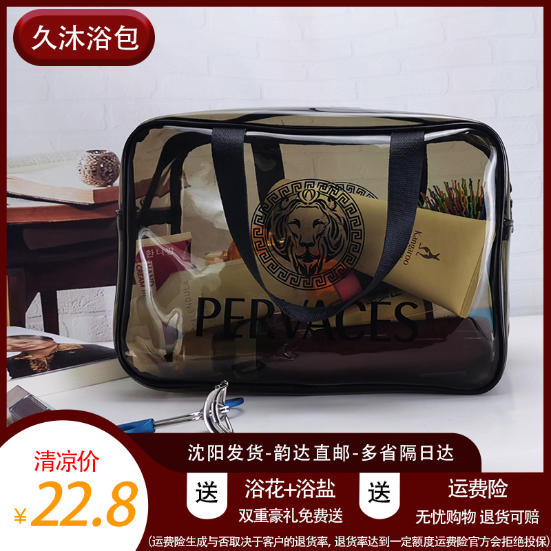 Korean Version Bath Bag Bath MAKEUP BAG TRANSPARENT PLUS WATER WATERPROOF BATH BAG WASH TOILETRY BAG SWIMMING BAG TRAVEL FLUSH BAG