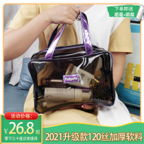 2021 New transparent cosmetic bag men and women wash bag bath storage bag bath basket travel travel anti-freeze crack