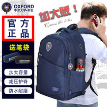 Junior High School Boys Great Capacity Middle School Students Double Shoulder Bag Oxford University High School Students Minus Minus Care Spine Junior High School Waterproof