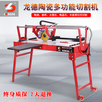  Longde multi-function electric desktop tile cutting machine microcrystalline stone marble waterjet cutting tool chamfering machine