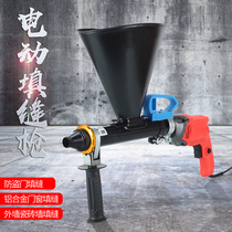  Electric cement mortar caulking gun Door and window gap grouting machine Grouting machine Exterior wall concrete hook tool artifact