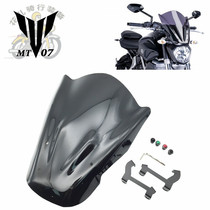 Suitable for YAMAHA YAMAHA MT-07 MT07 modified cruise version windshield plus goggle