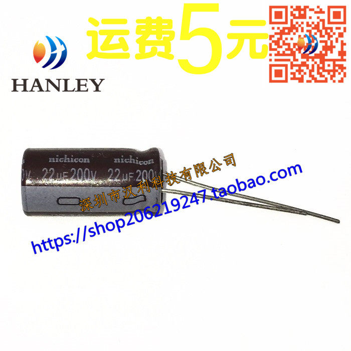 200V 22UF 8 * 16 electrolytic capacitor straight plugging capacitive aluminum electrolytic capacitor