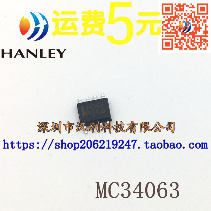 MC34063 MC34063ADR2G 34063 SOP8 SMD IC power management chip new original