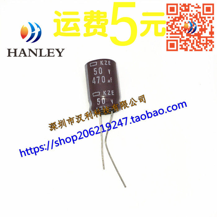 470UF 50V 10 * 16 electrolytic capacitor In-line capacitor Aluminum electrolytic capacitor