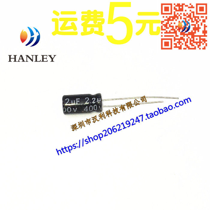 400V 2 2UF 6*12 electrolytic capacitor In-line capacitor Aluminum electrolytic capacitor