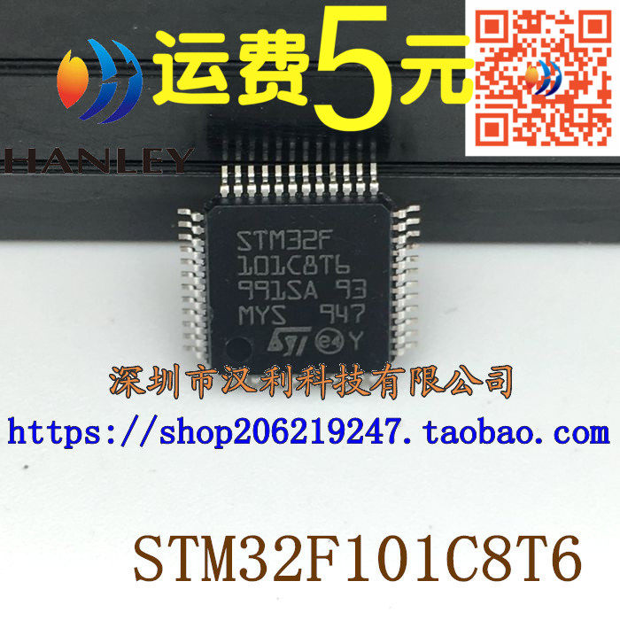 Brand STM32F101C8T6 STM32F101C8T6 STM32F101CBT6 LQFP48 LQFP48 single chip chip