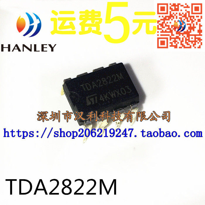 New TDA2822 TDA2822M DIP-8 6V Dual Audio Power Amplifier in-line 8-pin IC