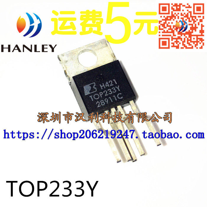TOP233YN TOP233Y TOP-220 power management chip Switching power supply tube in-line 5 feet